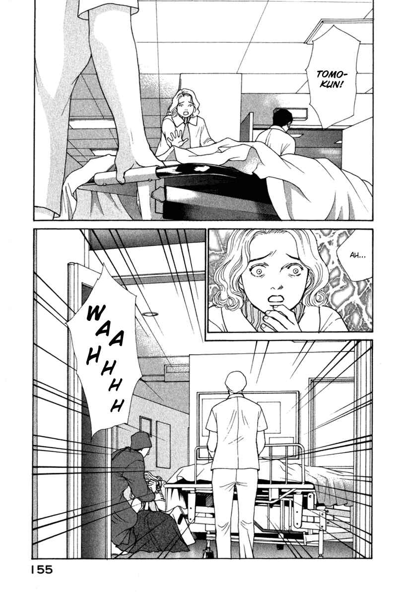 Page 15 Chapter 68 ES