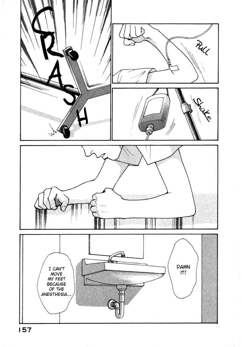Page 17 Chapter 68 ES
