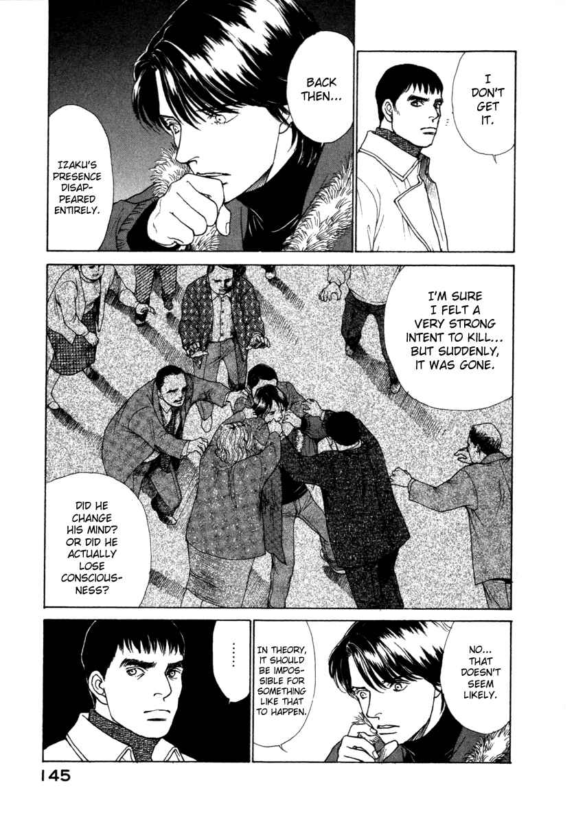 Page 5 Chapter 68 ES