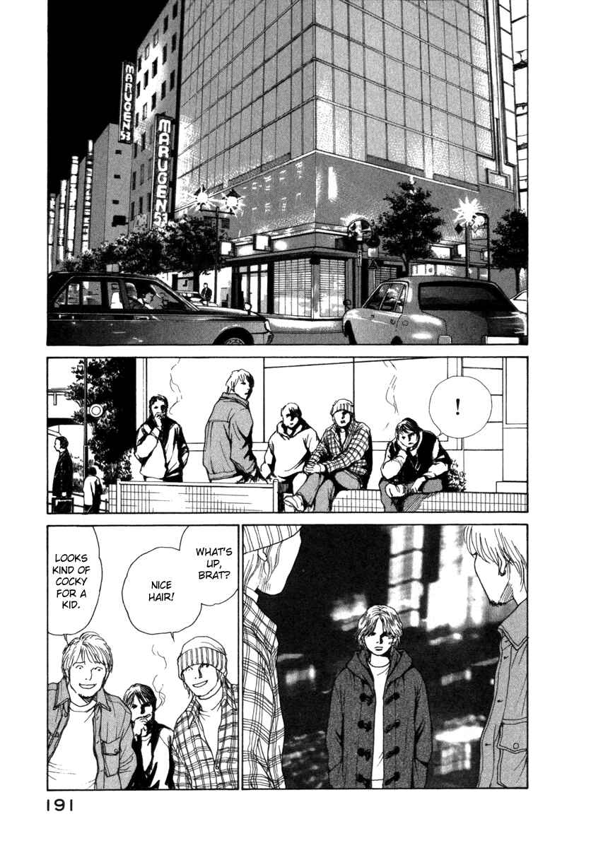 Page 11 Chapter 70 ES