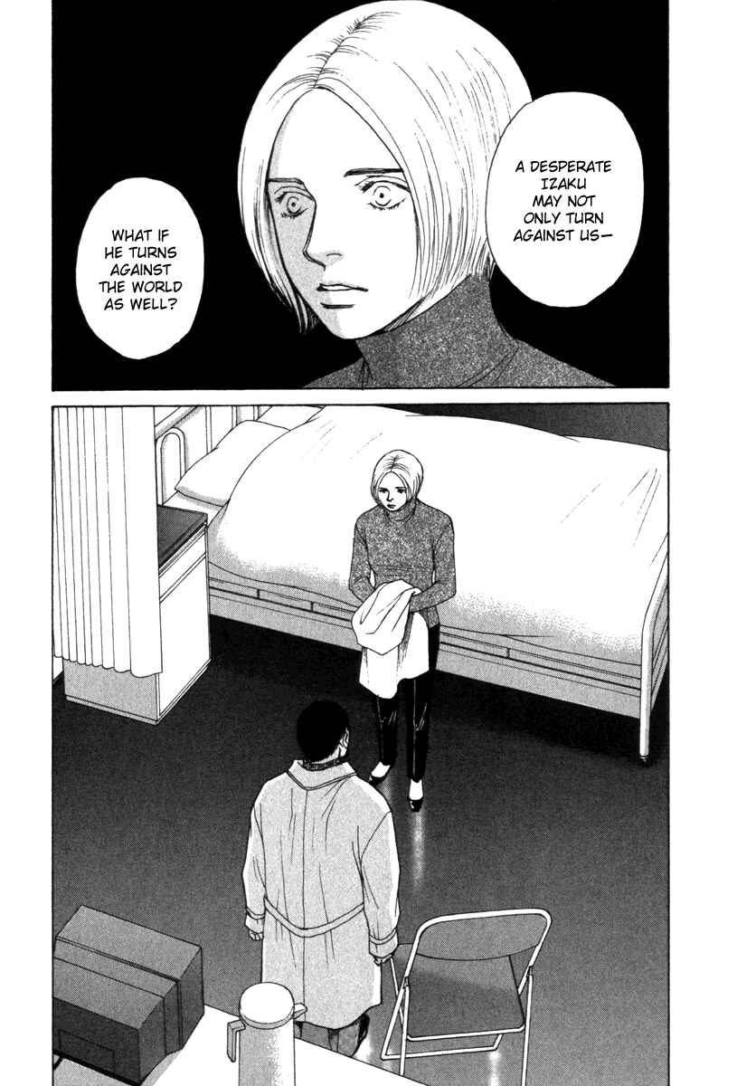 Page 7 Chapter 70 ES