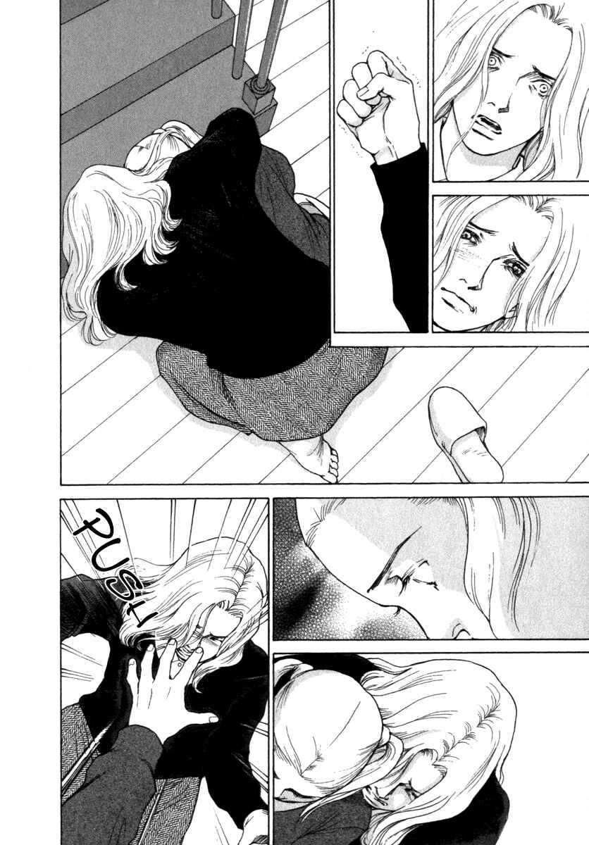 Page 19 Chapter 49 ES
