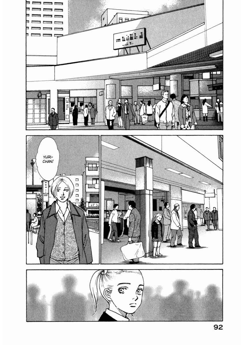 Page 11 Chapter 43 ES