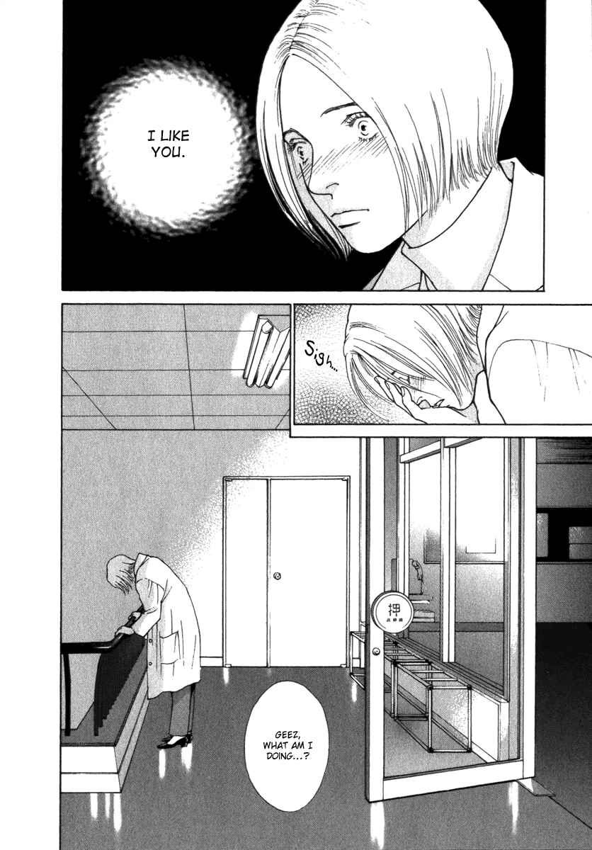Page 5 Chapter 43 ES