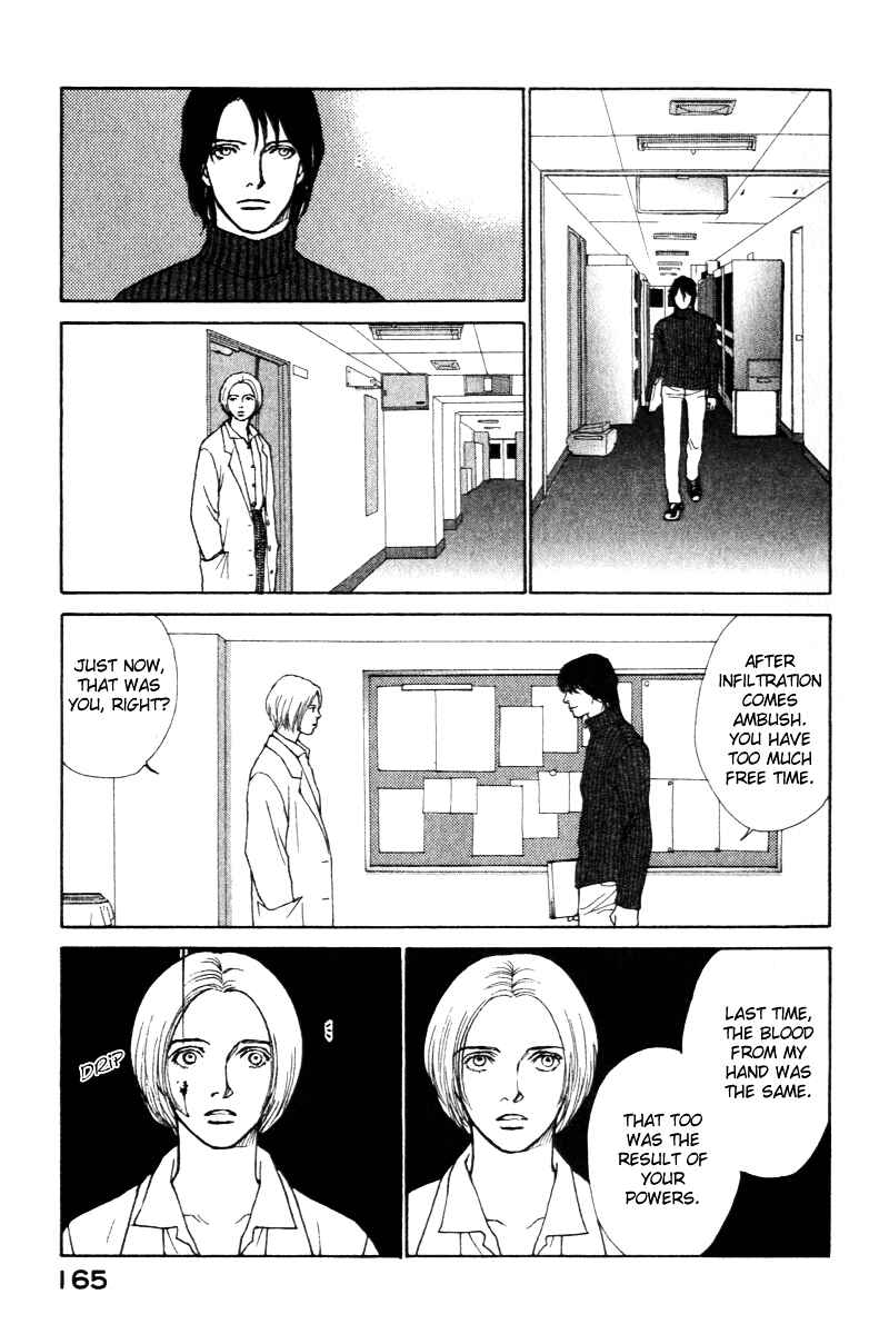 Page 17 Chapter 3 ES