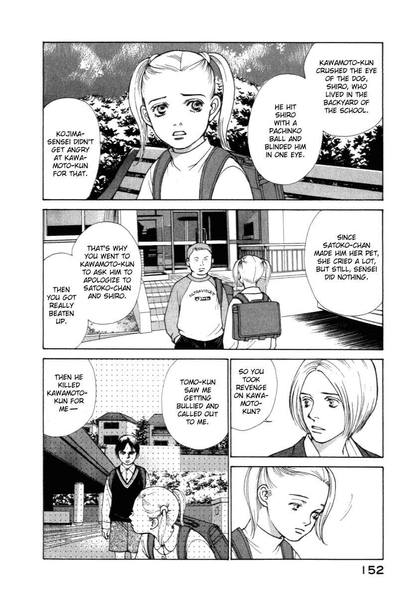 Page 7 Chapter 14 ES
