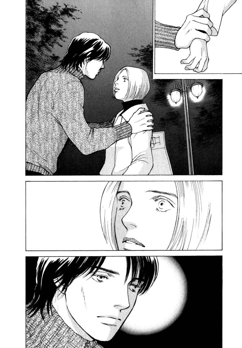 Page 18 Chapter 41 ES