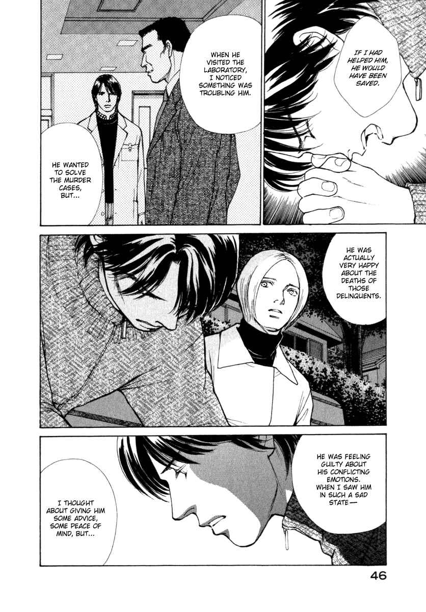 Page 6 Chapter 41 ES