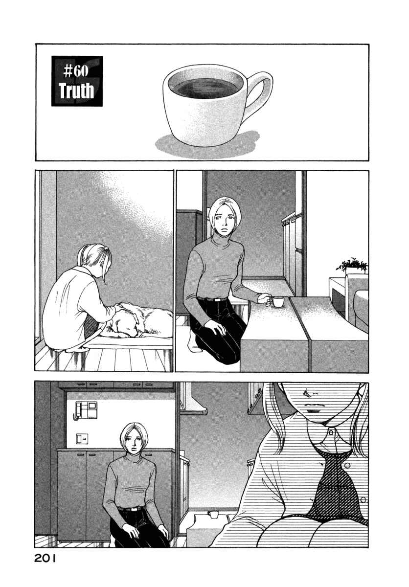 Page 1 Chapter 60 ES