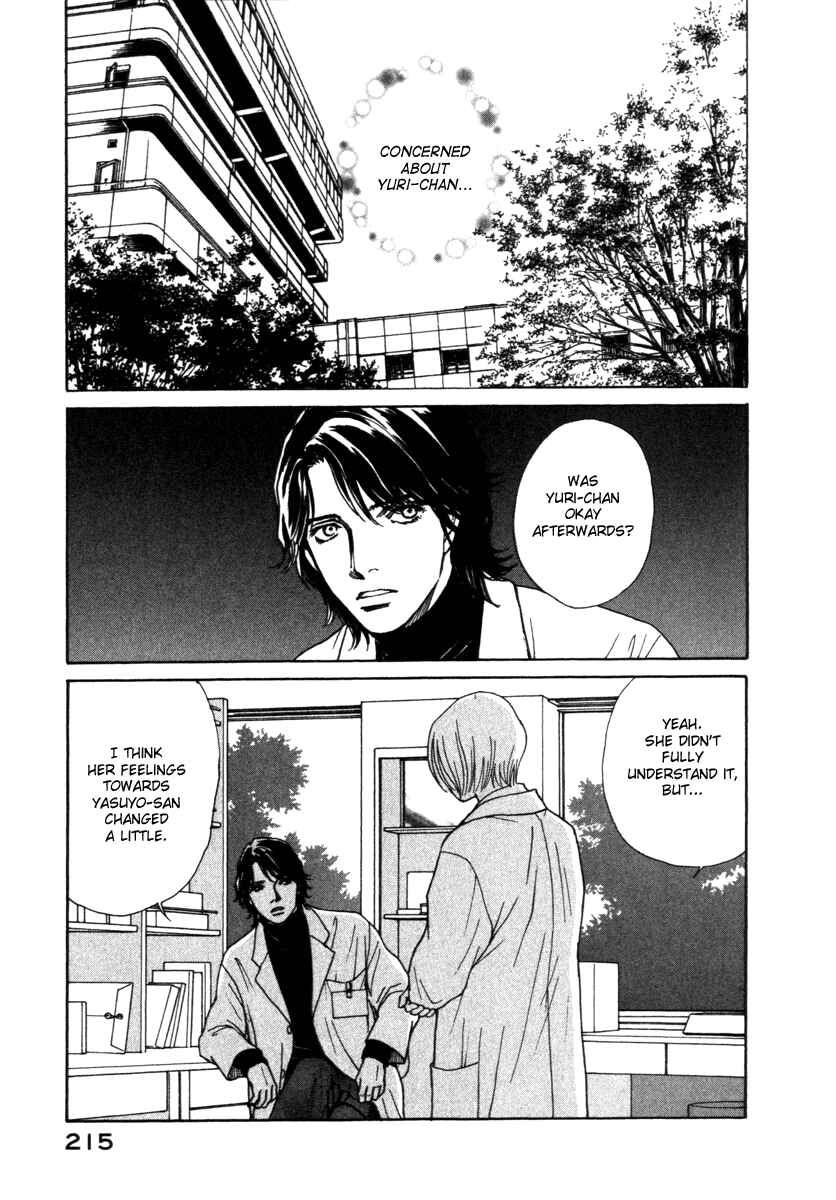 Page 15 Chapter 60 ES