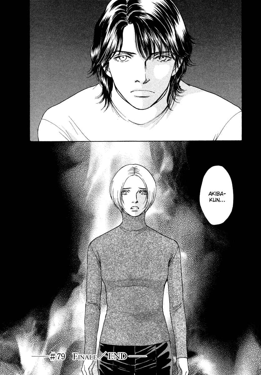 Page 18 Chapter 79 ES