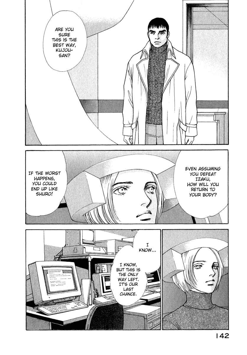 Page 2 Chapter 79 ES