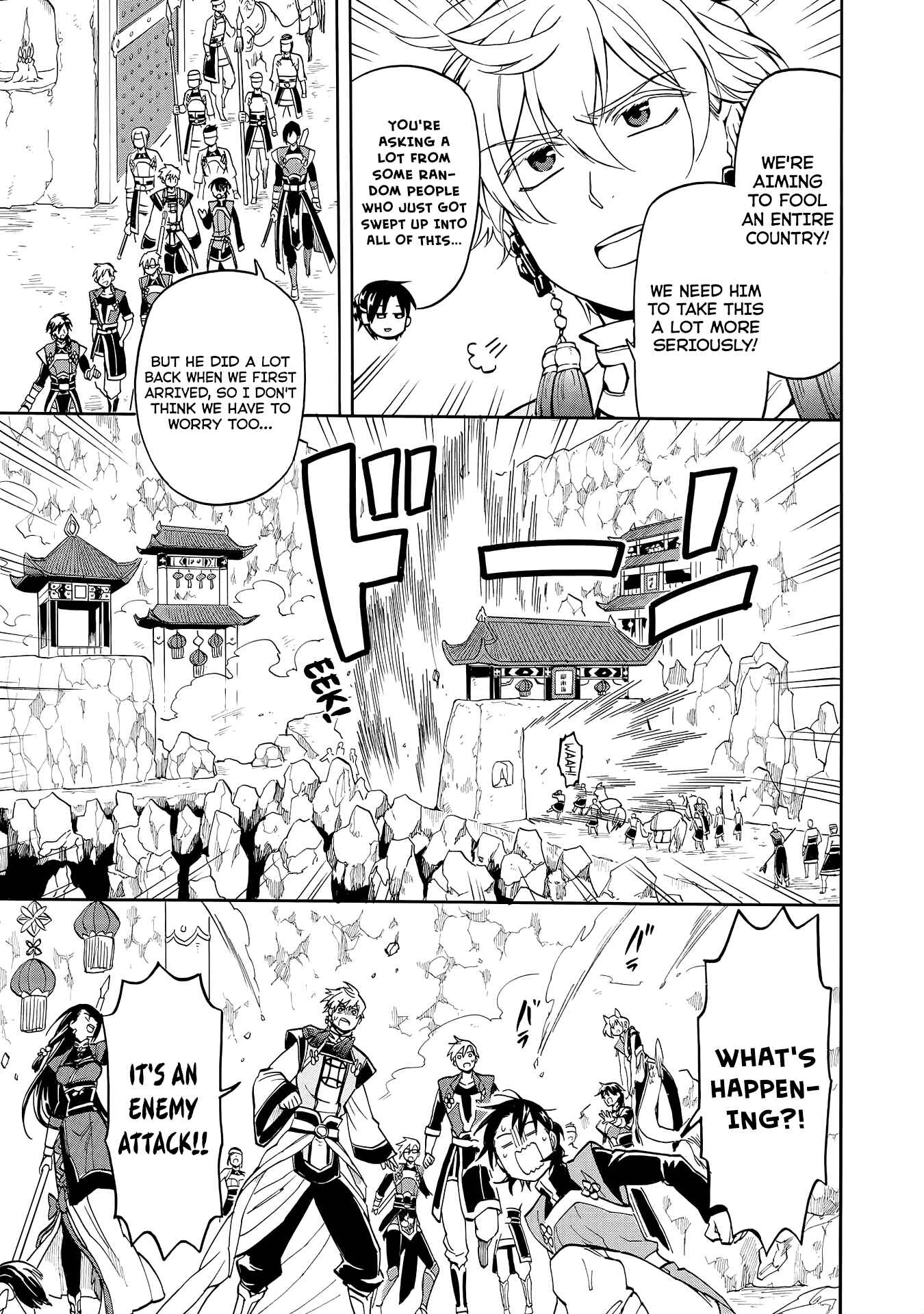 Page 3 Chapter 3 Techigai desu ga, Heroine desu.