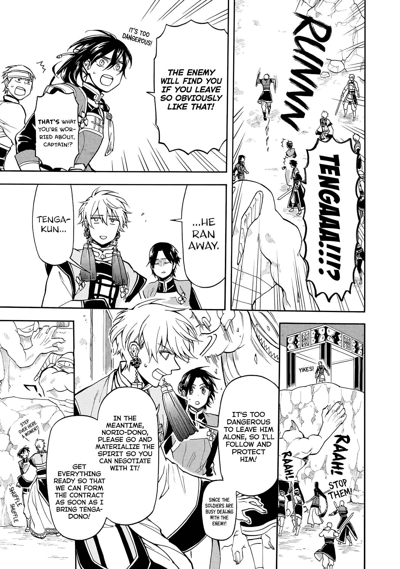 Page 5 Chapter 3 Techigai desu ga, Heroine desu.