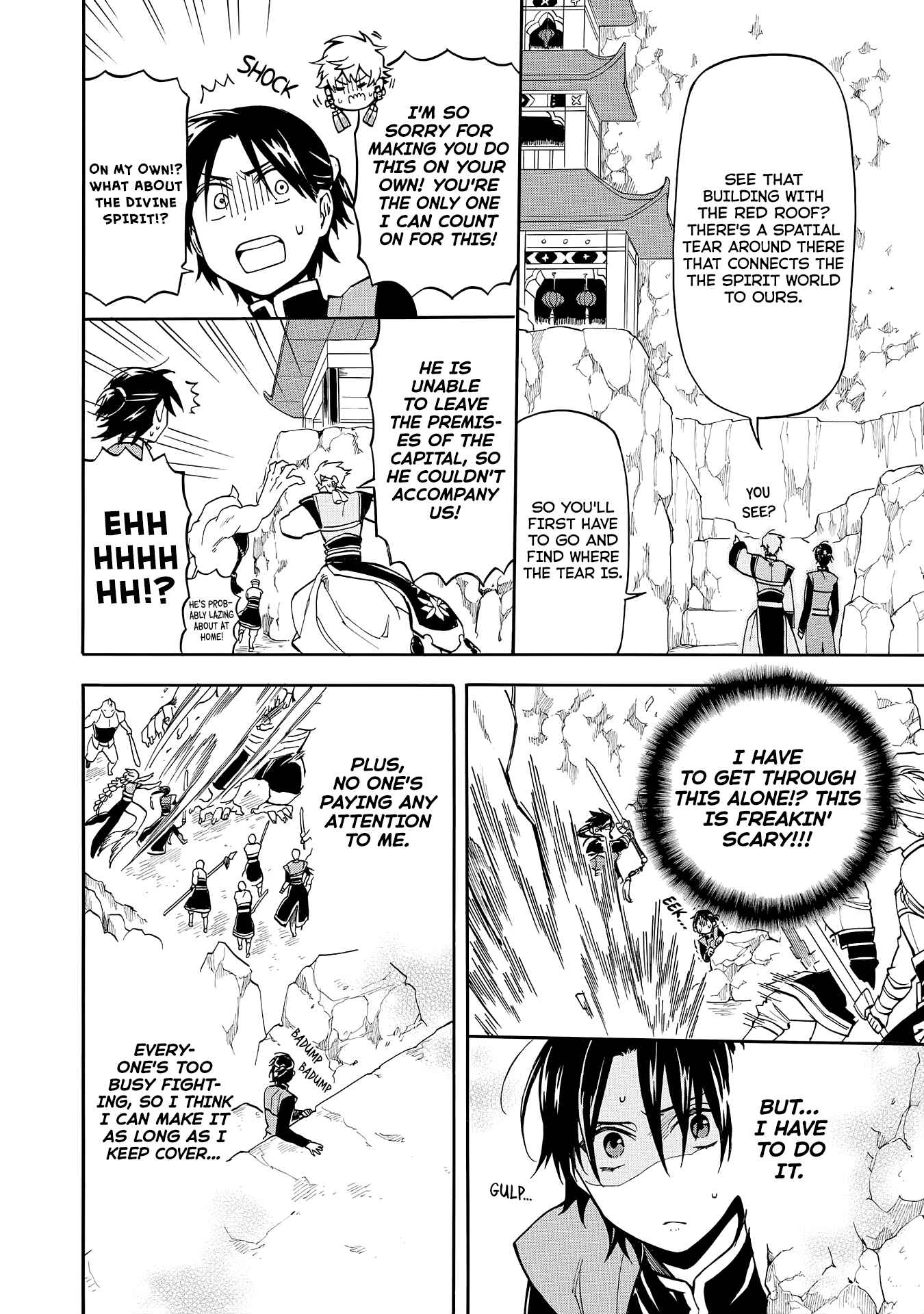 Page 6 Chapter 3 Techigai desu ga, Heroine desu.