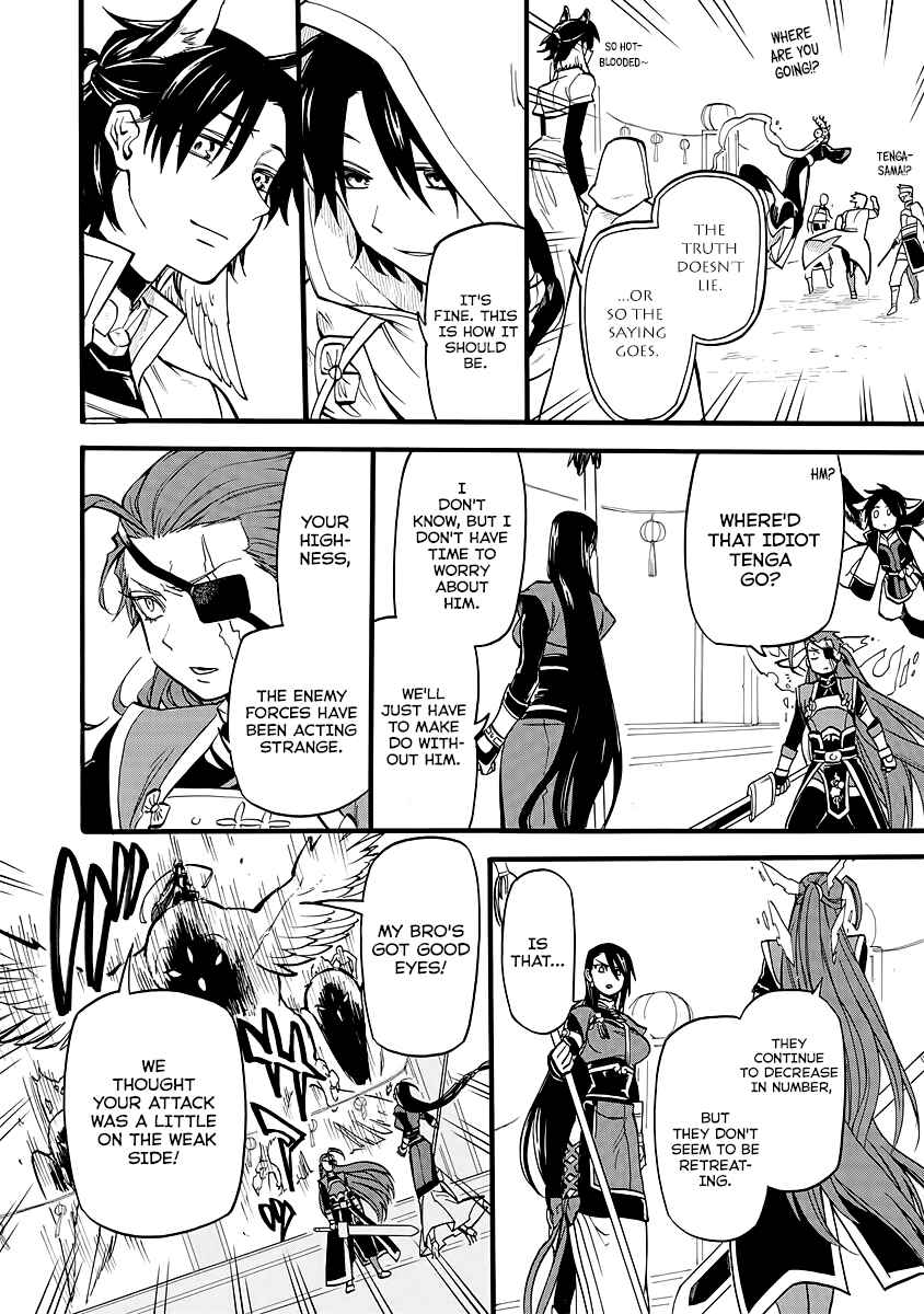 Page 10 Chapter 9 Techigai desu ga, Heroine desu.