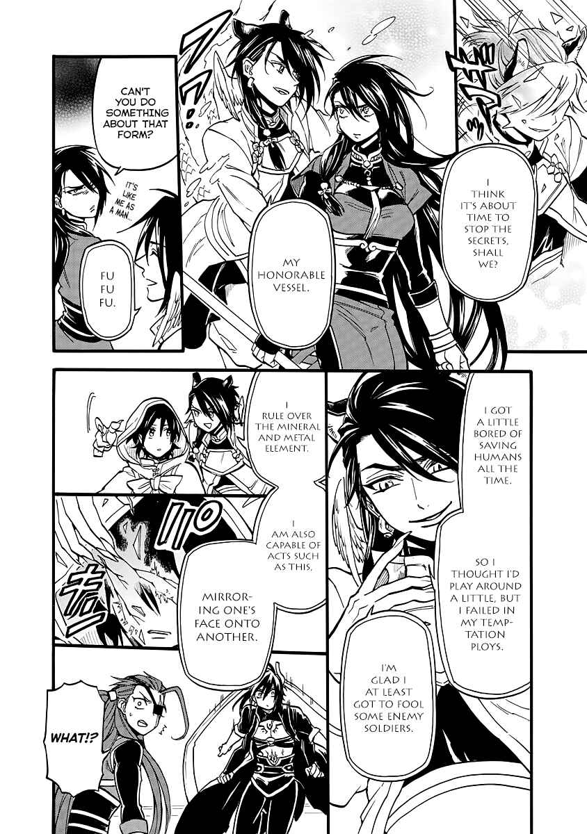 Page 14 Chapter 9 Techigai desu ga, Heroine desu.