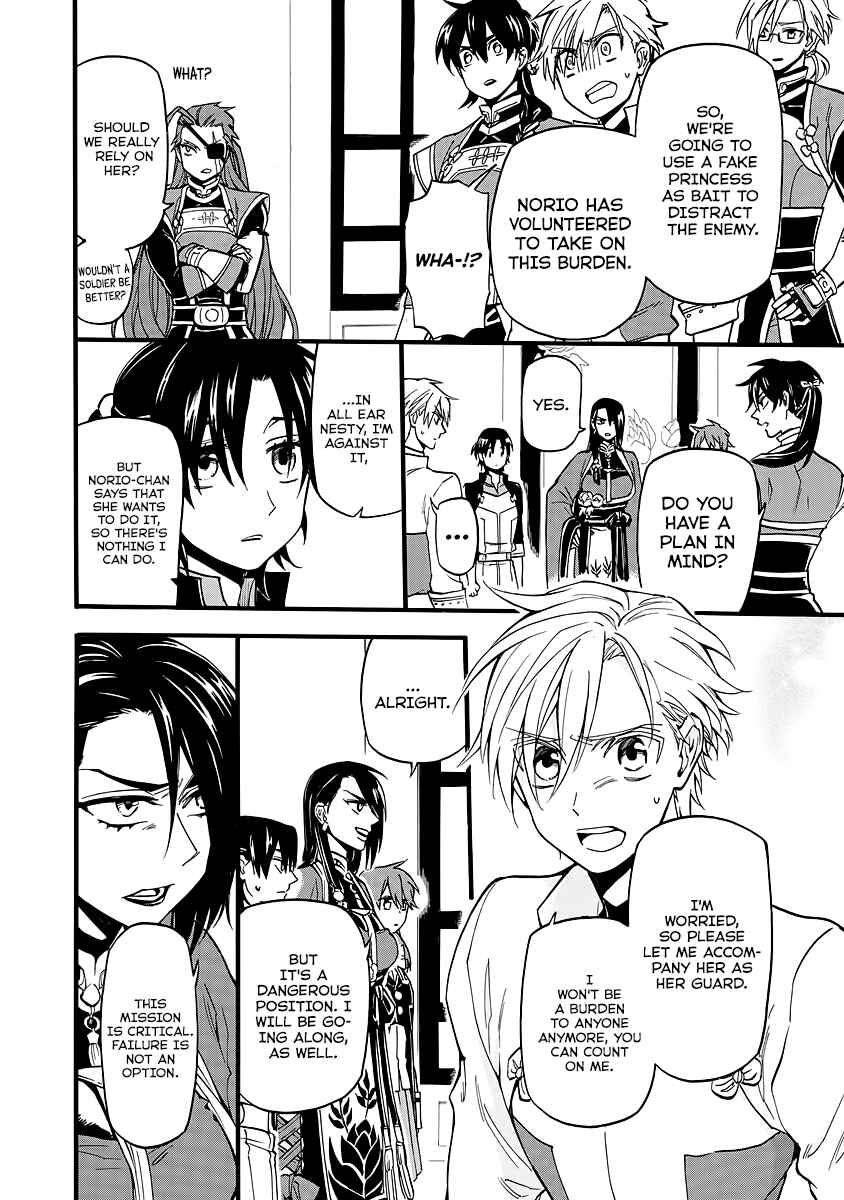 Page 4 Chapter 9 Techigai desu ga, Heroine desu.