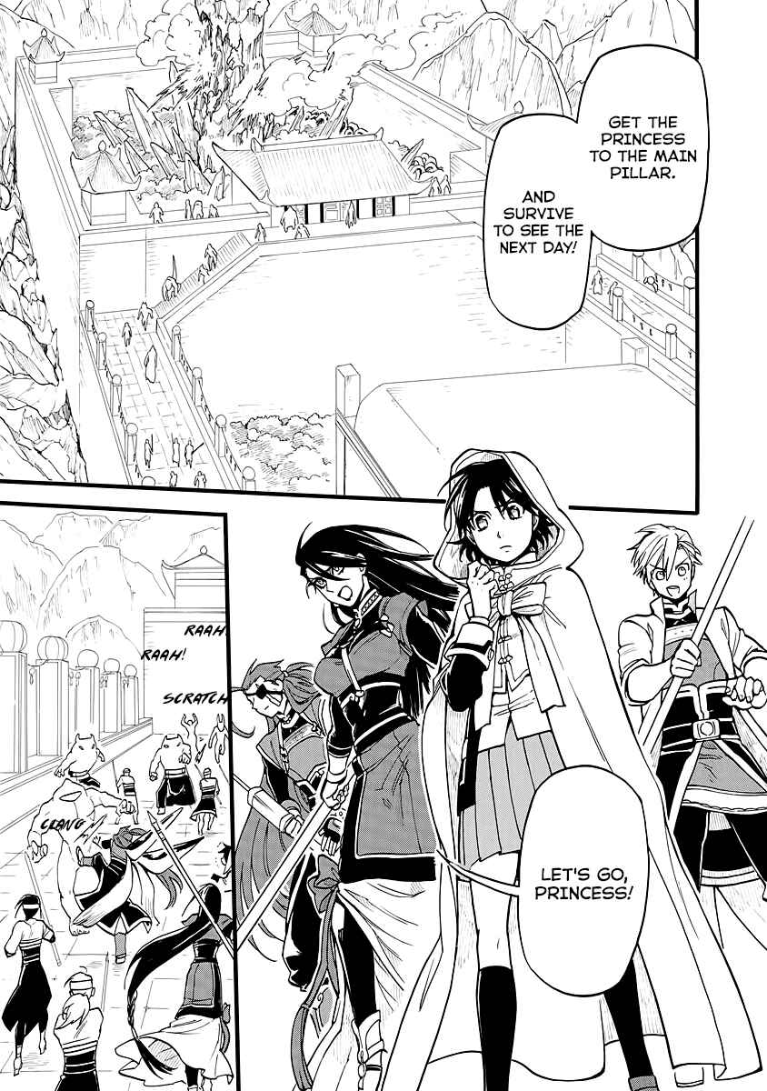 Page 5 Chapter 9 Techigai desu ga, Heroine desu.