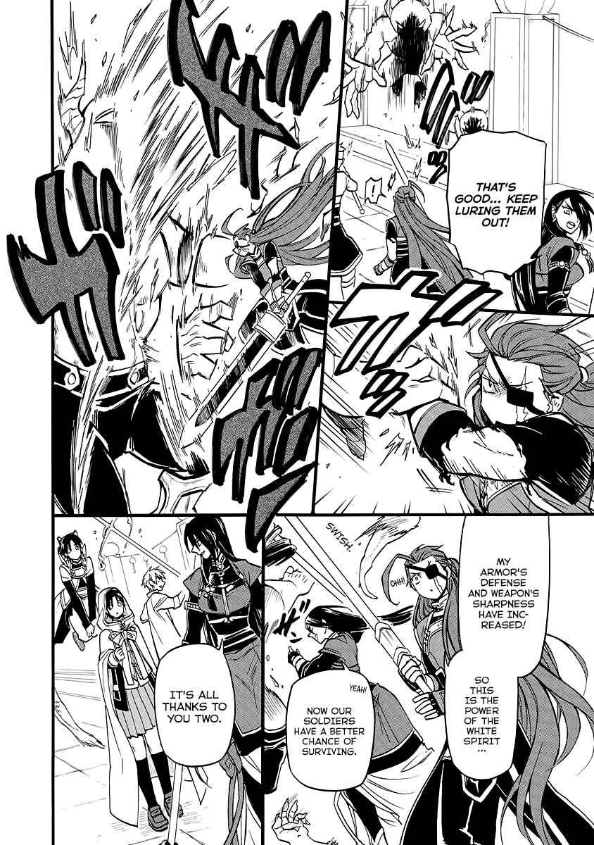 Page 6 Chapter 9 Techigai desu ga, Heroine desu.