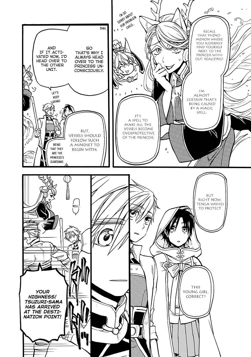 Page 8 Chapter 9 Techigai desu ga, Heroine desu.