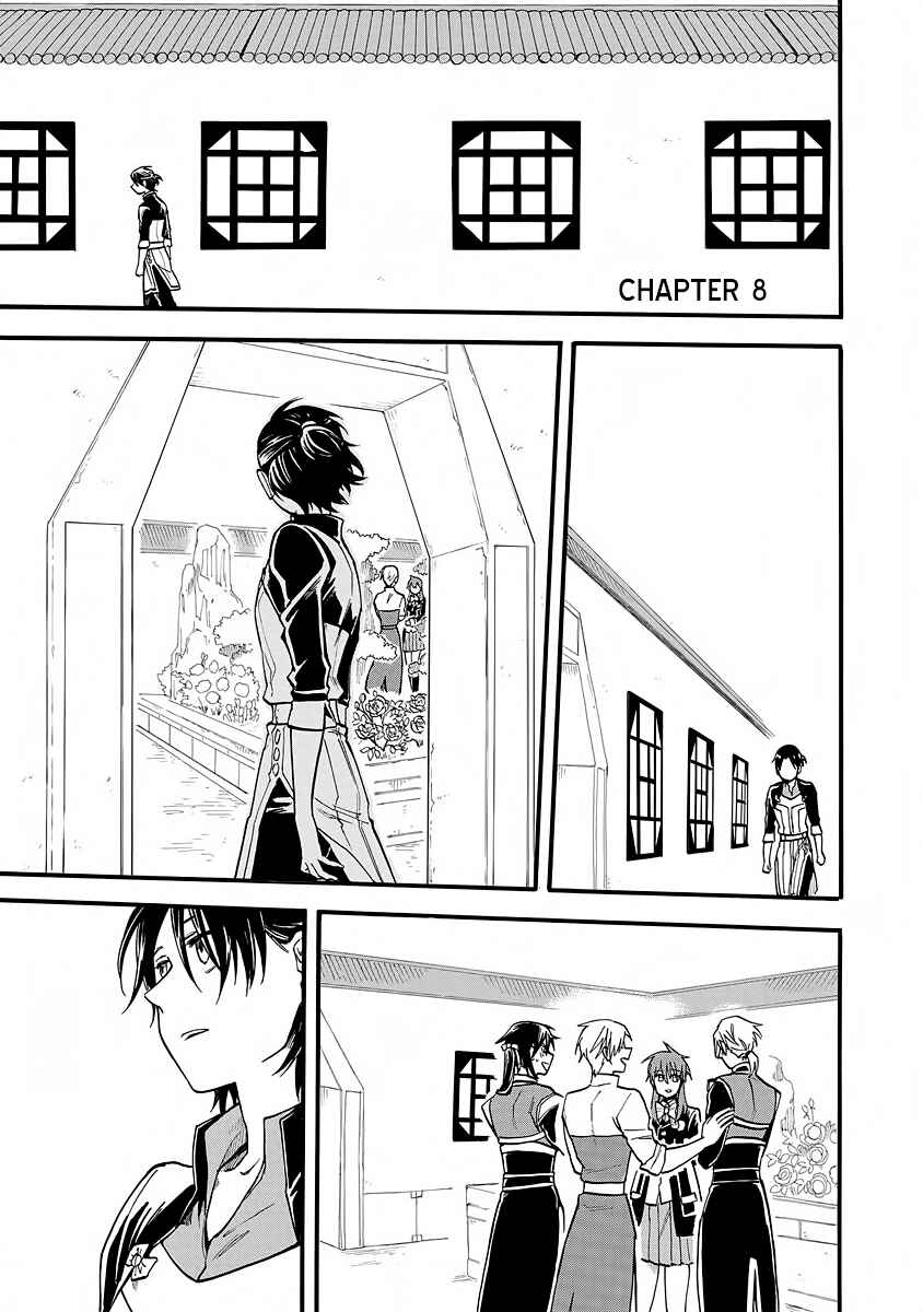 Page 1 Chapter 8 Techigai desu ga, Heroine desu.