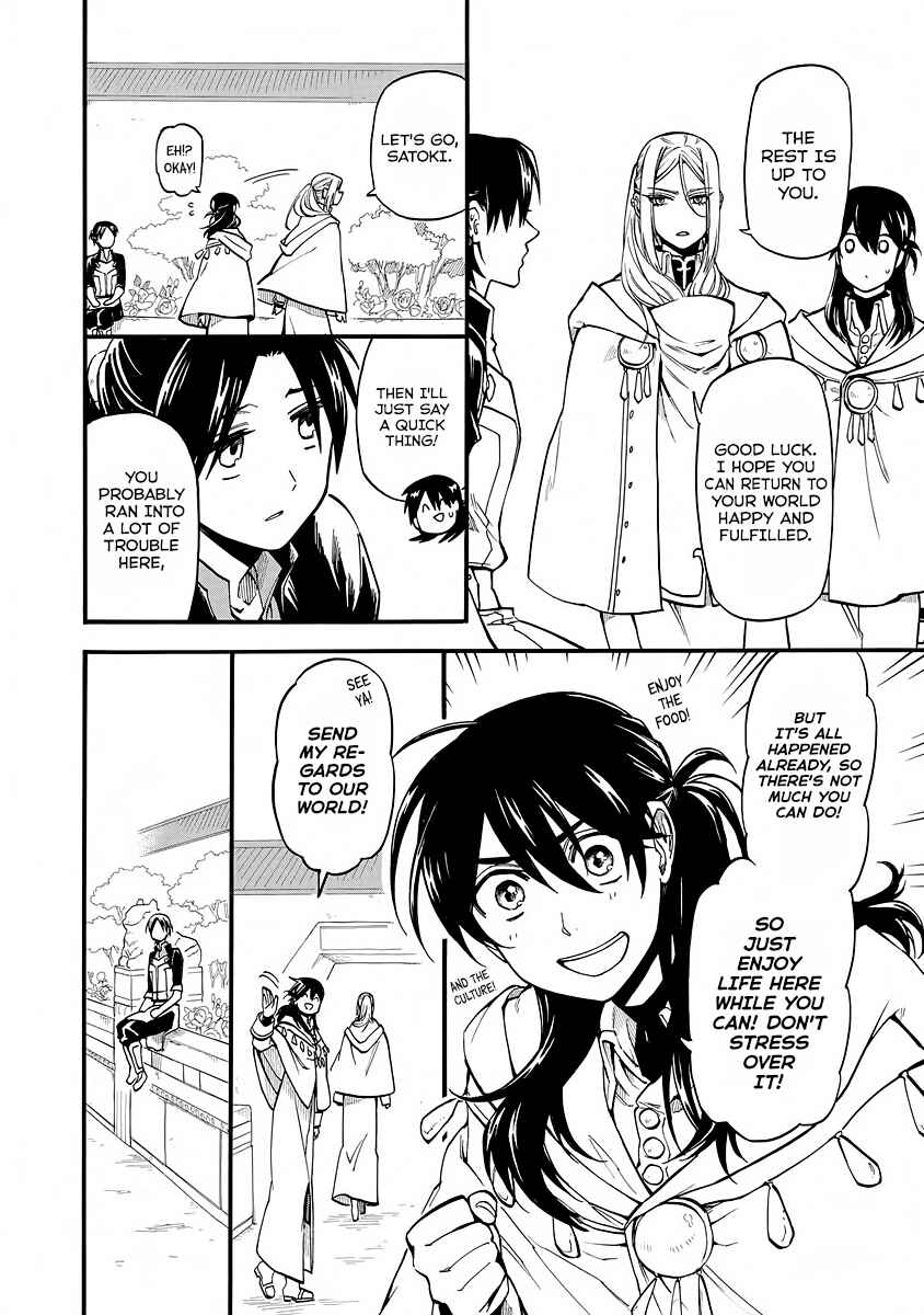 Page 10 Chapter 8 Techigai desu ga, Heroine desu.