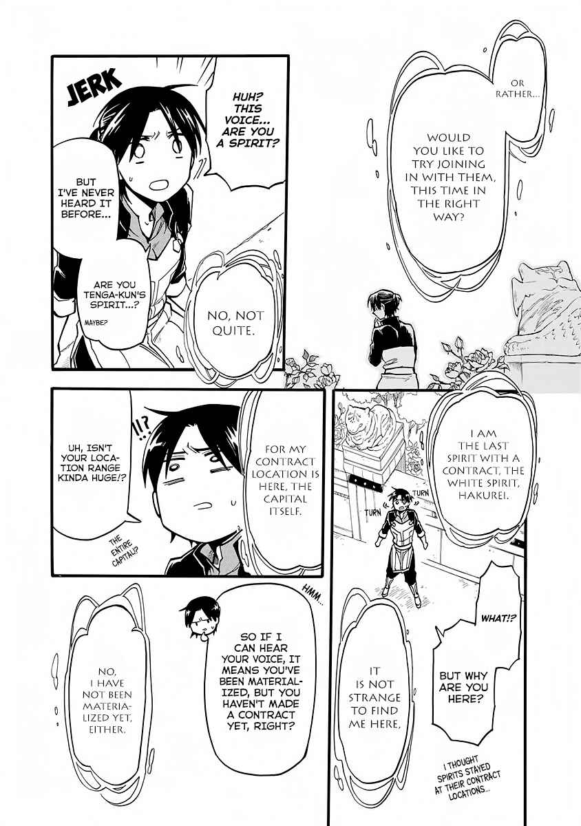 Page 12 Chapter 8 Techigai desu ga, Heroine desu.