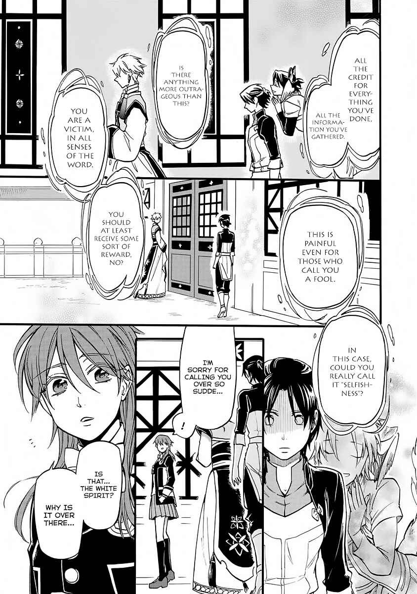 Page 17 Chapter 8 Techigai desu ga, Heroine desu.