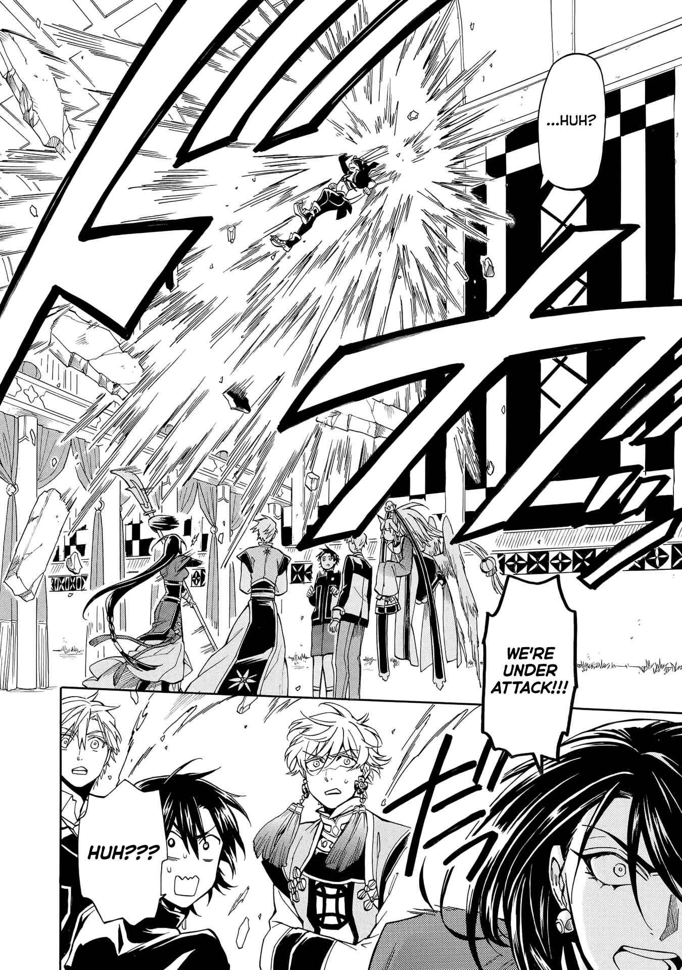 Page 23 Chapter 1 Techigai desu ga, Heroine desu.