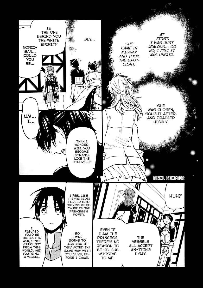 Page 1 Chapter 10 Techigai desu ga, Heroine desu.