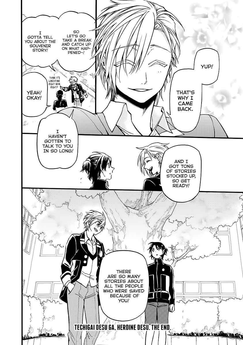 Page 14 Chapter 10 Techigai desu ga, Heroine desu.