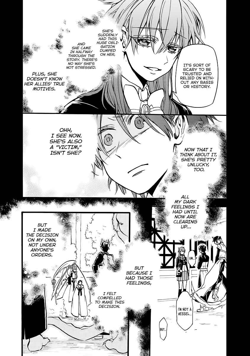 Page 2 Chapter 10 Techigai desu ga, Heroine desu.