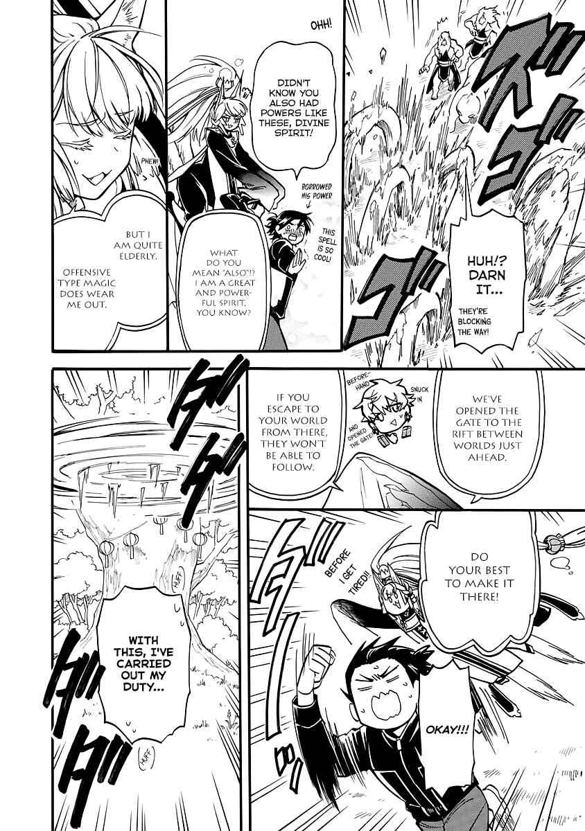 Page 4 Chapter 10 Techigai desu ga, Heroine desu.