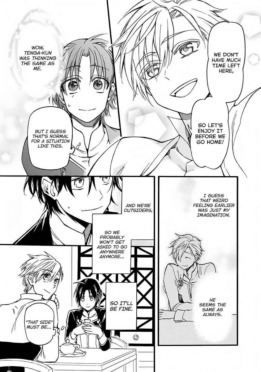 Page 13 Chapter 7 Techigai desu ga, Heroine desu.