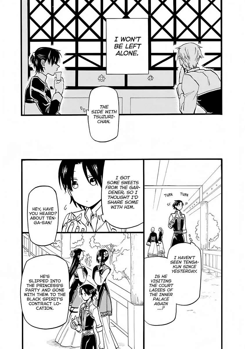 Page 14 Chapter 7 Techigai desu ga, Heroine desu.