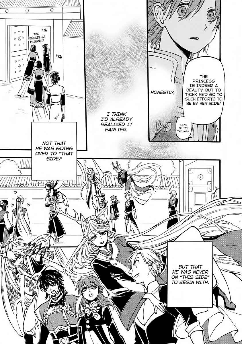 Page 15 Chapter 7 Techigai desu ga, Heroine desu.