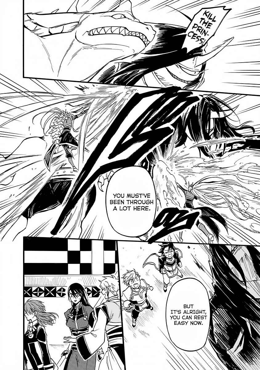 Page 4 Chapter 7 Techigai desu ga, Heroine desu.