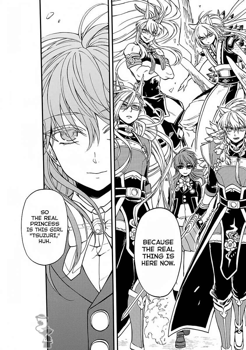 Page 5 Chapter 7 Techigai desu ga, Heroine desu.