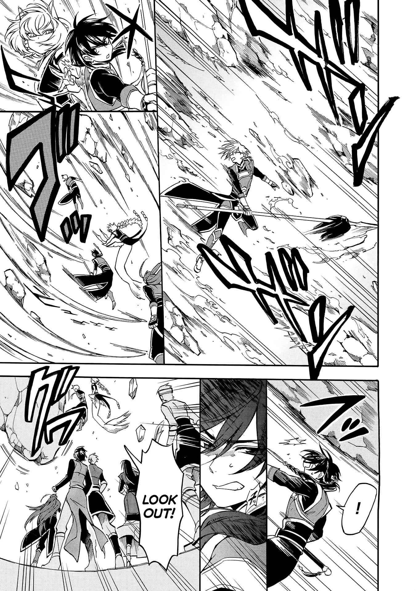 Page 15 Chapter 4 Techigai desu ga, Heroine desu.