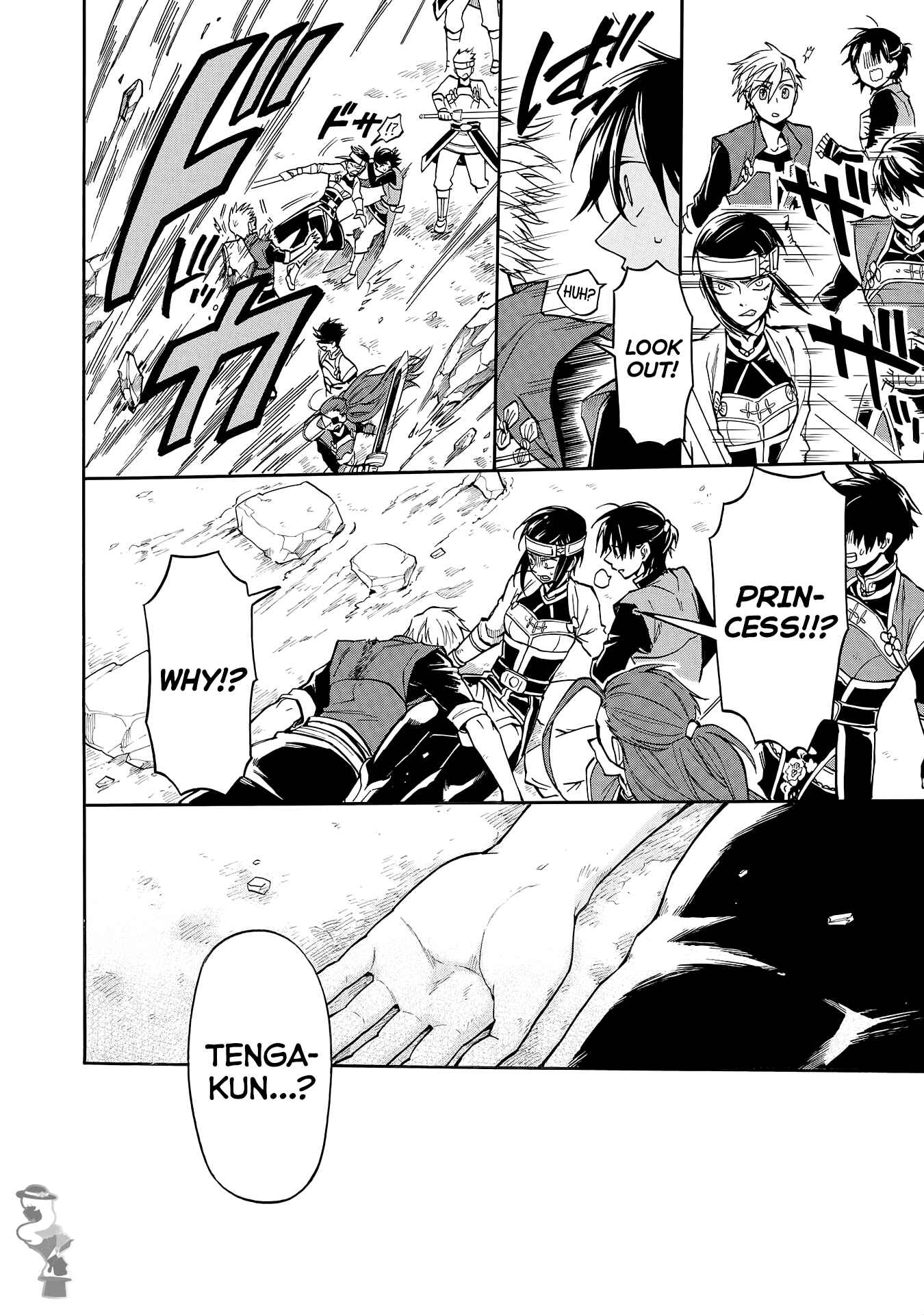 Page 16 Chapter 4 Techigai desu ga, Heroine desu.