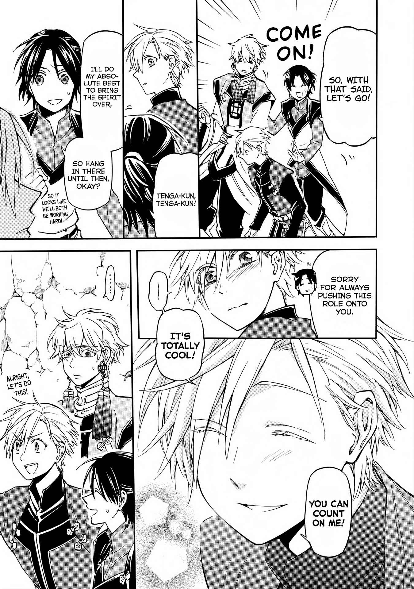 Page 17 Chapter 5 Techigai desu ga, Heroine desu.