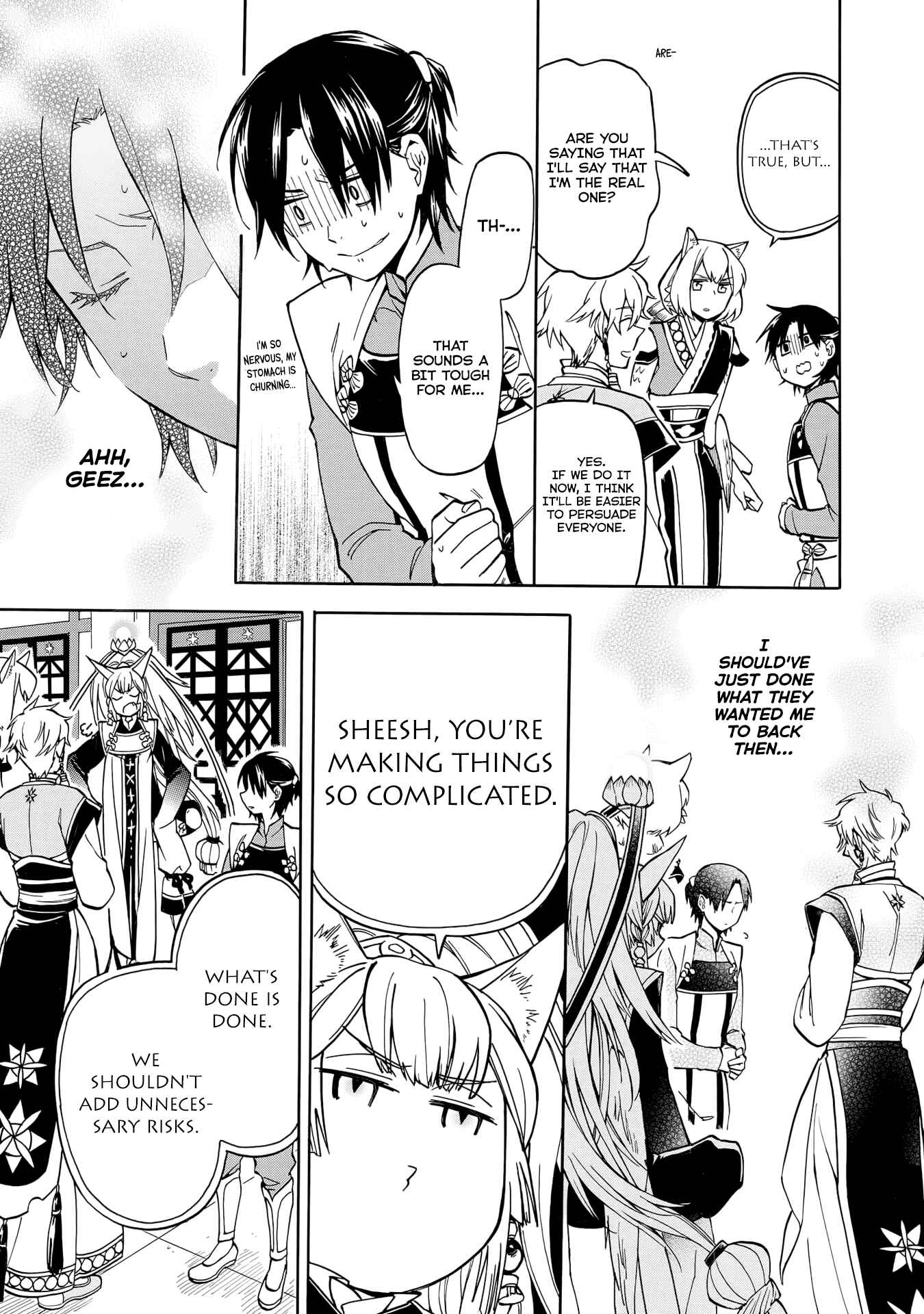 Page 11 Chapter 2 Techigai desu ga, Heroine desu.