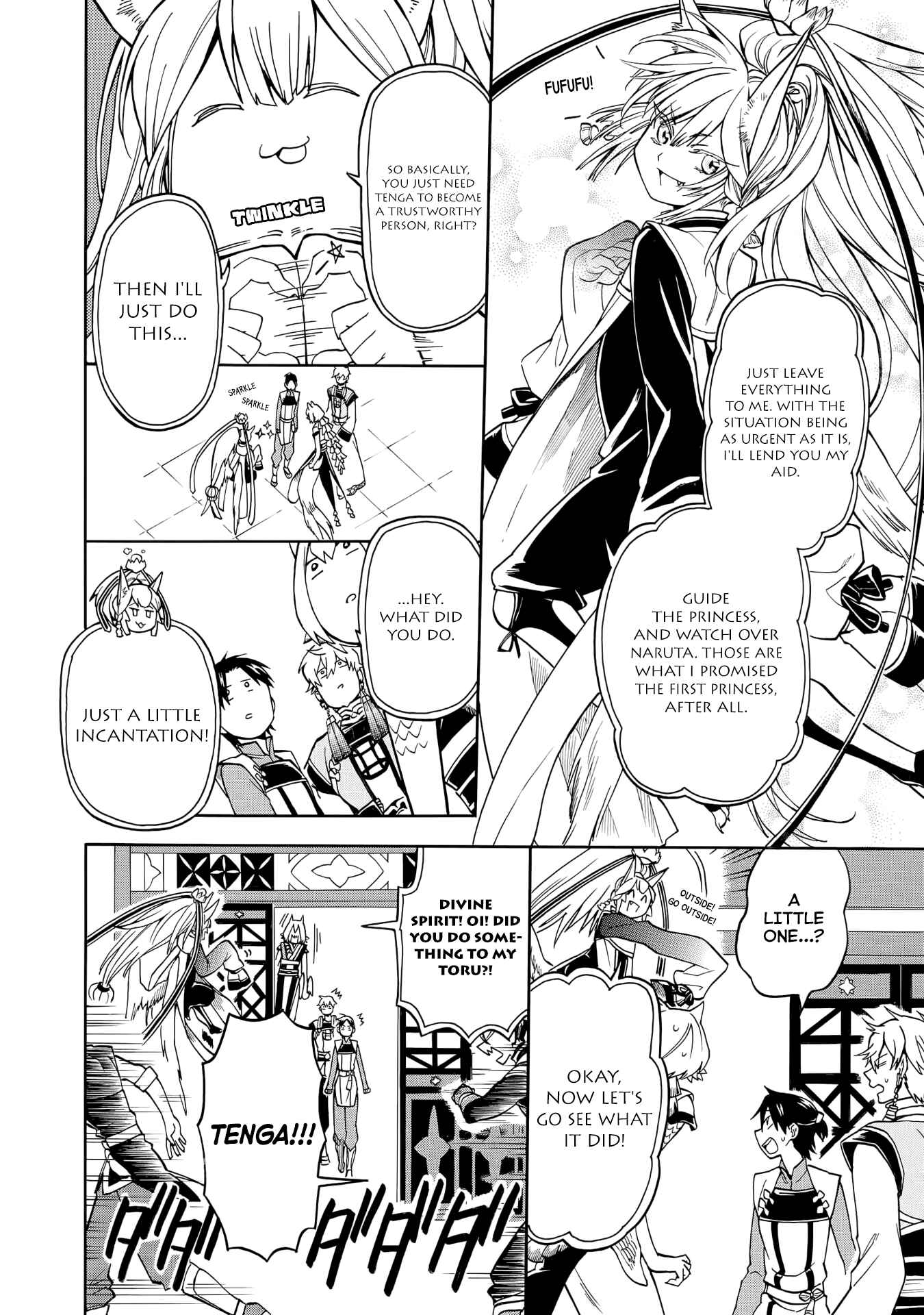 Page 12 Chapter 2 Techigai desu ga, Heroine desu.