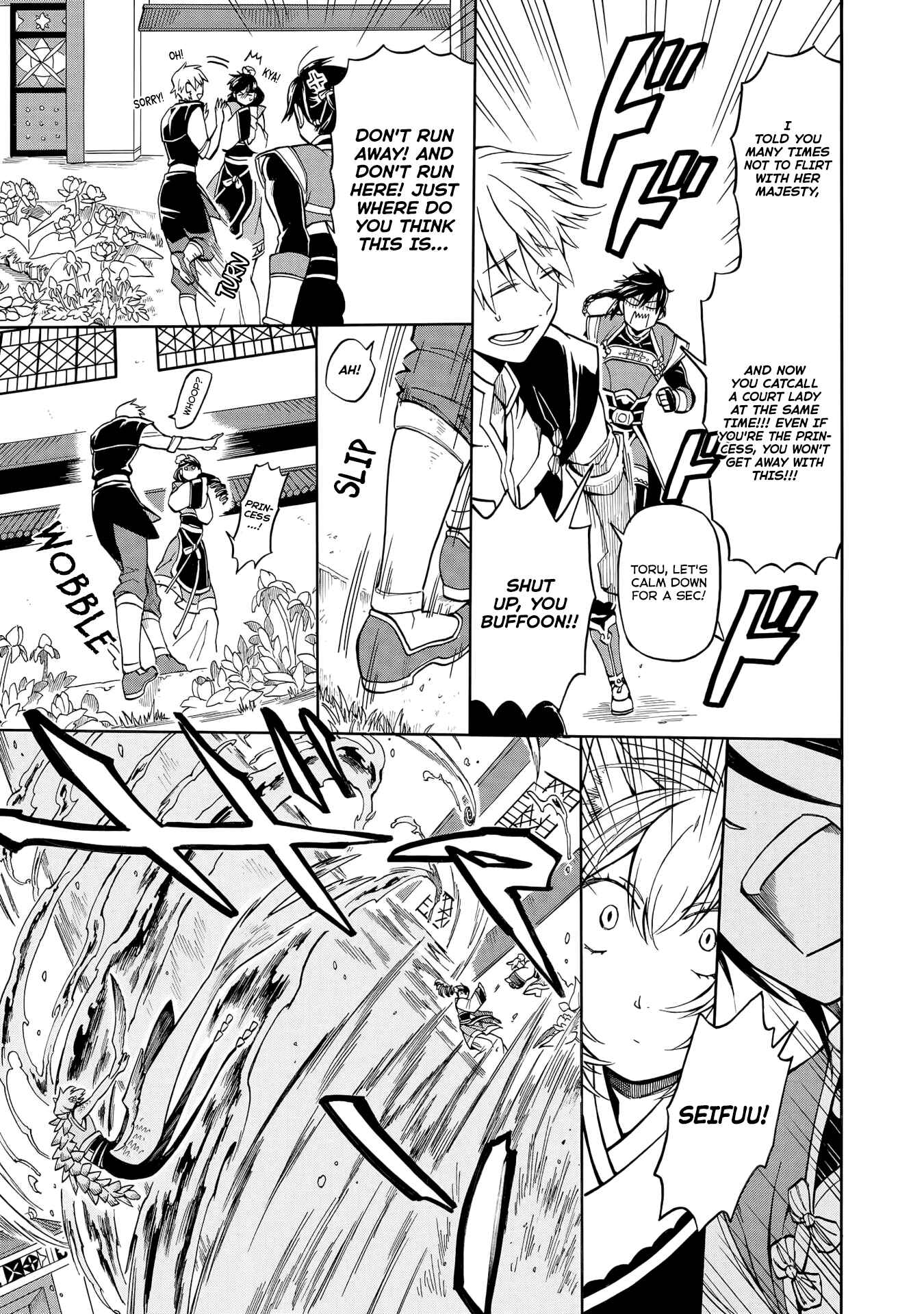 Page 13 Chapter 2 Techigai desu ga, Heroine desu.