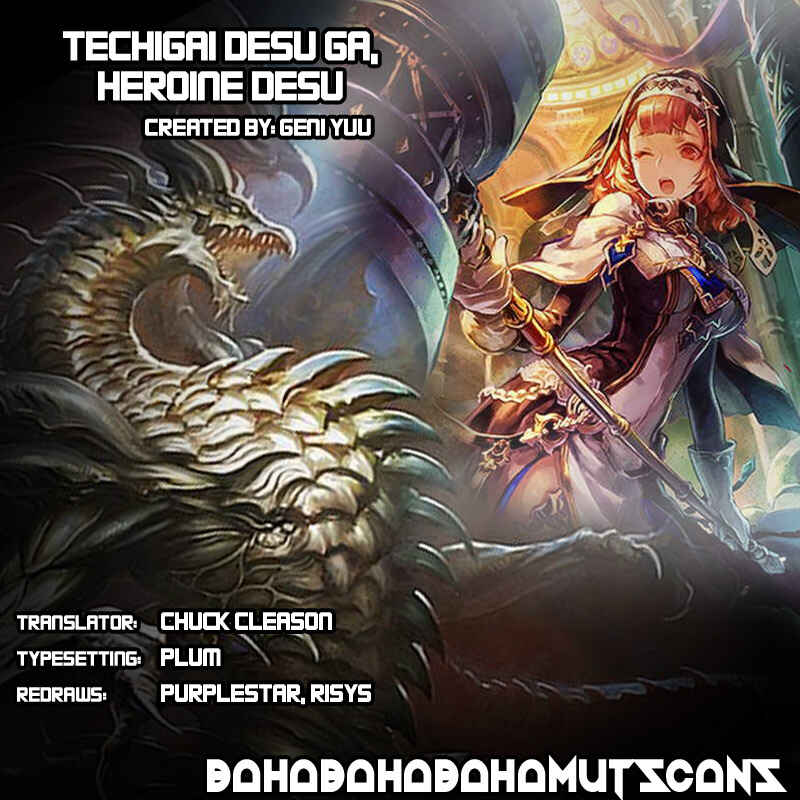 Page 17 Chapter 2 Techigai desu ga, Heroine desu.