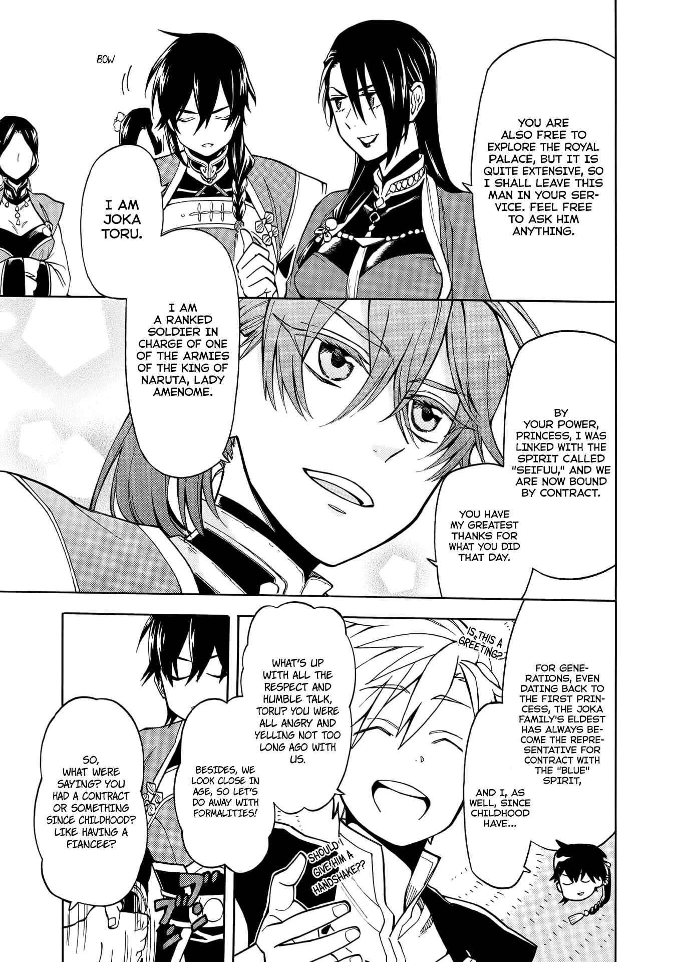 Page 3 Chapter 2 Techigai desu ga, Heroine desu.