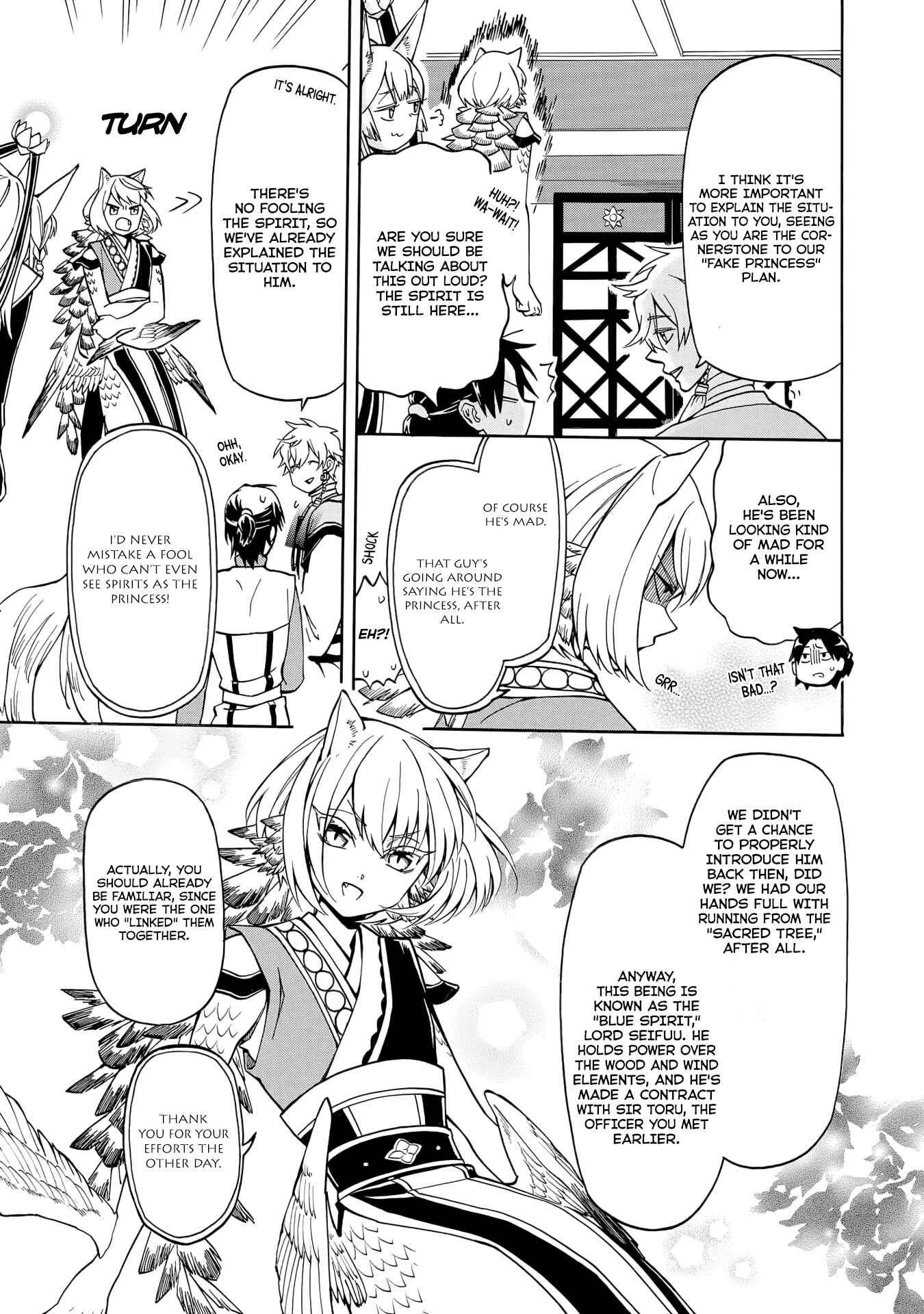 Page 5 Chapter 2 Techigai desu ga, Heroine desu.