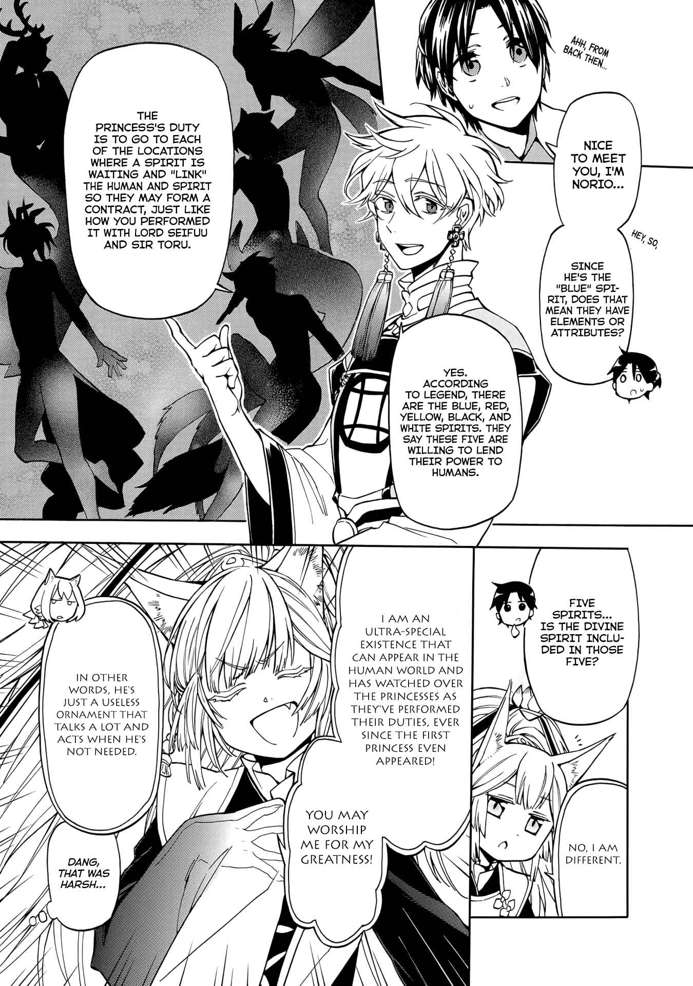 Page 6 Chapter 2 Techigai desu ga, Heroine desu.
