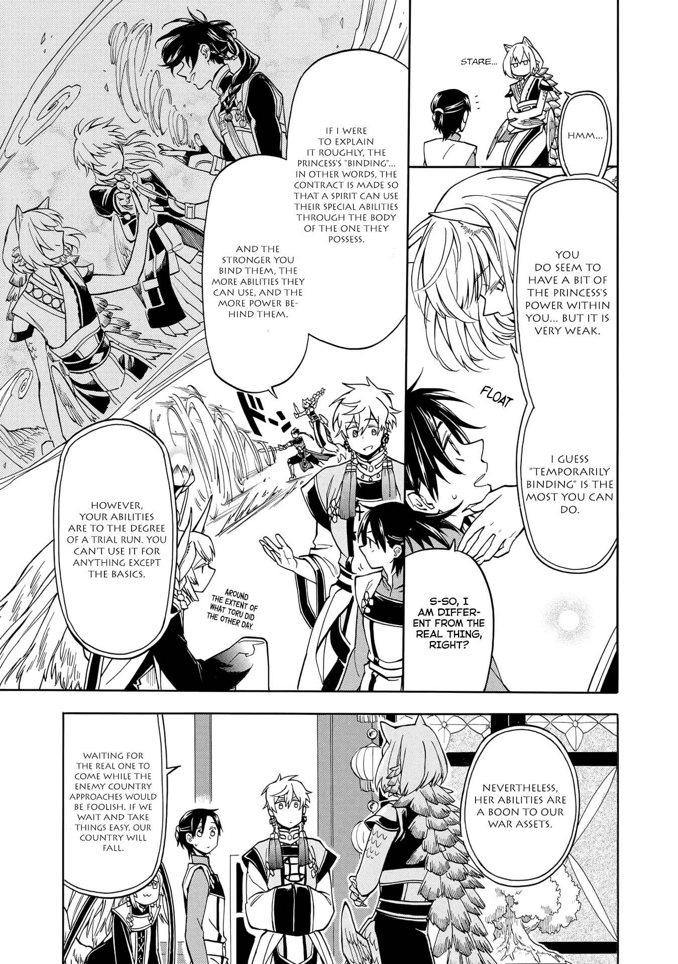 Page 7 Chapter 2 Techigai desu ga, Heroine desu.